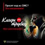 В Волгограде оглашен приговор по уголовному делу о покушении на кражу с банковского счета пенсионерки около 4 млн рублей