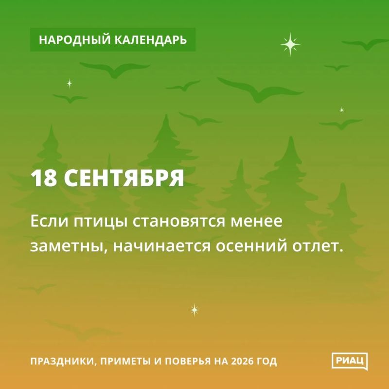 Если утром туман, то день, напротив, будет ясным Если утром туман, то день, напротив, будет ясным