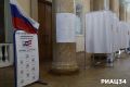 В Волгоградской области стала известна явка избирателей по итогам первого дня выборов депутатов Госдумы