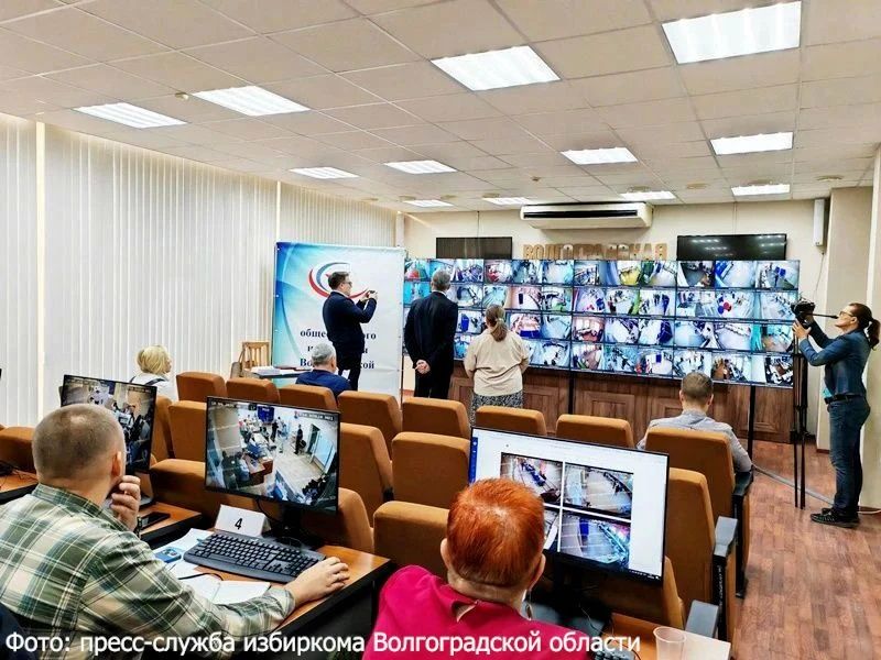 В Волгоградской области за ходом голосования следят операторы Центра общественного наблюдения