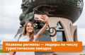 Отпуск близко! В прямом смысле слова