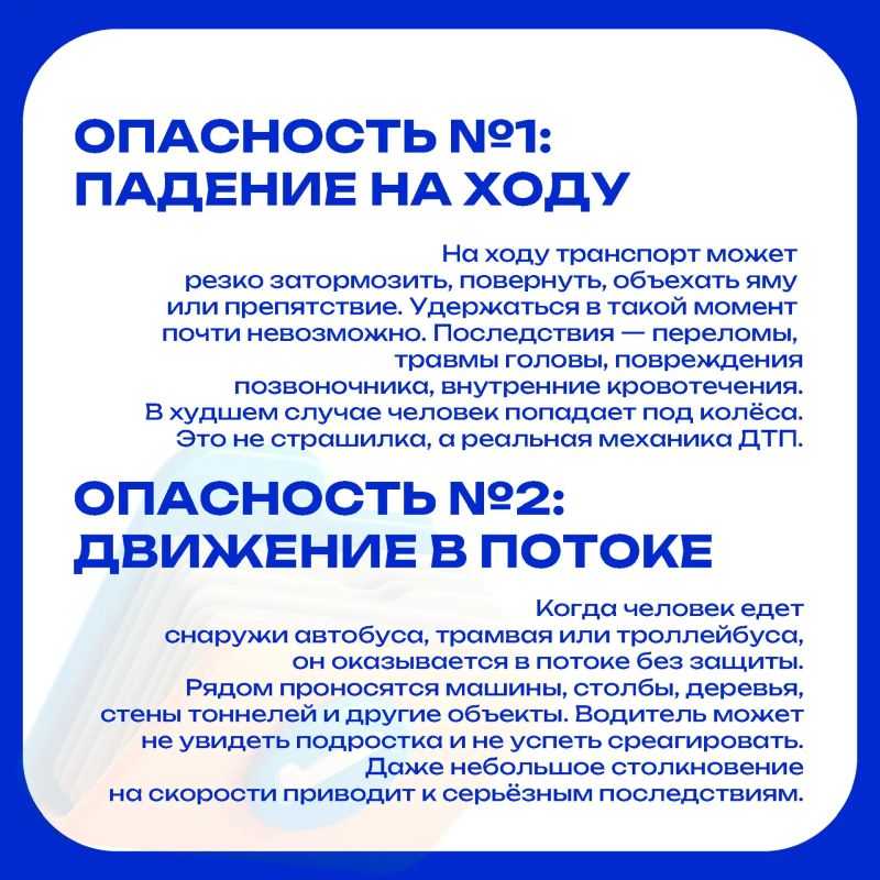 Иногда один рискованный кадр кажется крутым… А потом становится слишком поздно Иногда один рискованный кадр кажется крутым… А потом становится слишком поздно