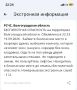 Беспилотная опасность объявлена в Волгоградской области