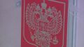 В Волгоградской области по состоянию на 15:00 явка избирателей составила 45,23%
