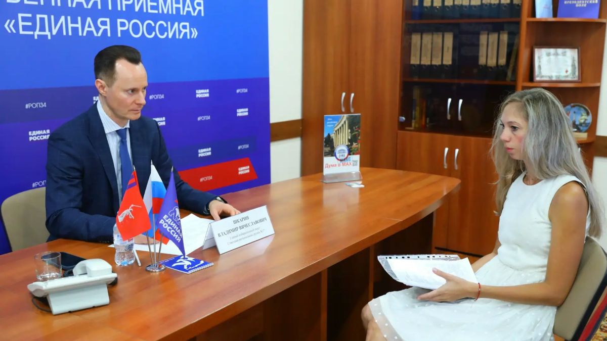 Депутат Волгоградской областной Думы, ректор ВолгГМУ Владимир Шкарин провел личный прием граждан в Волгограде Депутат Волгоградской областной Думы, ректор ВолгГМУ Владимир Шкарин провел личный прием граждан в Волгограде