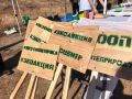 Делимся чистотой и…. Отличной новостью: масштабную экоакцию на набережной имени Владимира Высоцкого в Кировском районе Волгограда организовало региональное отделение Всероссийского экологического движения «Экосистема»...
