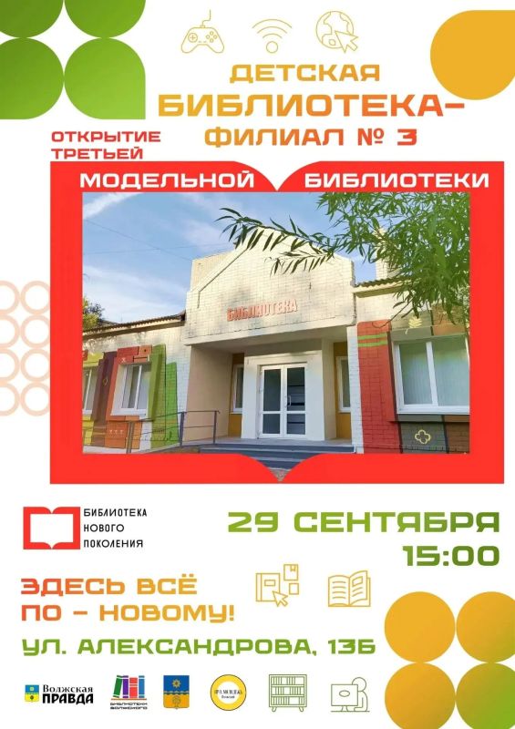 Скучно в библиотеке? Только не у нас!