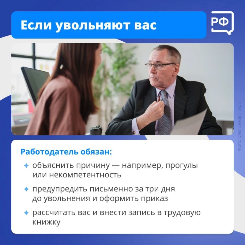 Испытательный срок — по закону это не «пробный режим» с урезанными правами, а обычная работа Испытательный срок — по закону это не «пробный режим» с урезанными правами, а обычная работа