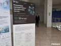 В Волгограде создаётся центр IT-силы