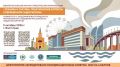 Уважаемые коллеги!. Приглашаем вас принять участие в Межрегиональной научно-практической конференции на тему: «Техника и тактика: практические аспекты современной эндоскопии»
