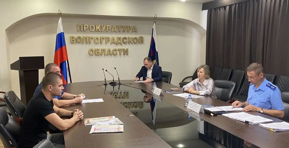 Прокурор Волгоградской области провел личный прием предпринимателей Прокурор Волгоградской области провел личный прием предпринимателей