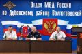 В области новые главы в двух отделах МВД