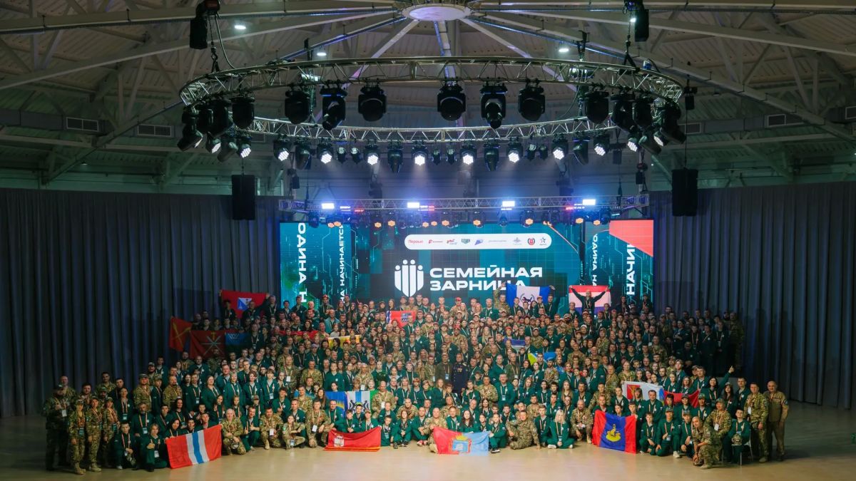Сегодня стартовал финальный этап второго сезона Всероссийской игры «Семейная зарница», который продлится до 30 сентября в оборонно-спортивном лагере «Авангард» Сегодня стартовал финальный этап второго сезона Всероссийской игры «Семейная зарница», который продлится до 30 сентября в оборонно-спортивном лагере «Авангард»