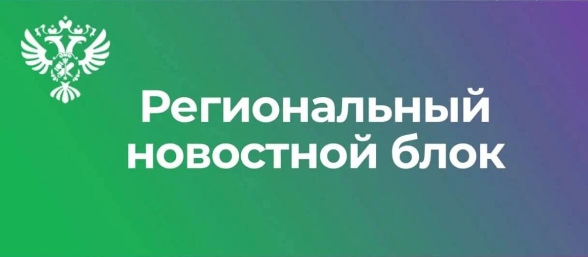 МТУ Росимущества проводит торги по продаже недвижимого имущества