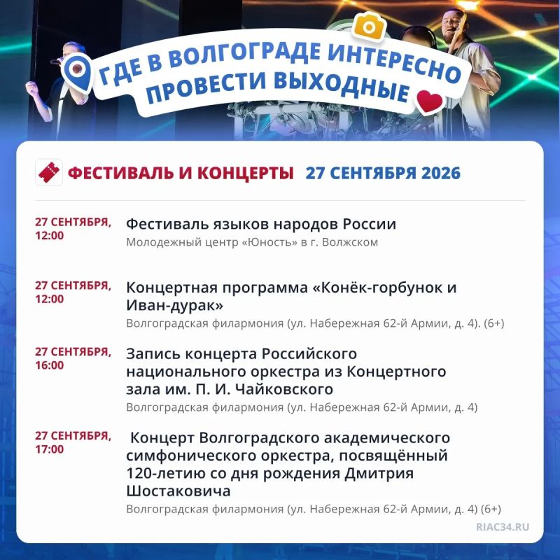 Только 2 дня. Суббота: фламенко и орган Только 2 дня. Суббота: фламенко и орган