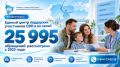 #ЦифраНедели | 25 995 обращений — за каждым стоит конкретная семья