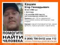 Поиск мужчины во всем черном идет в Волгограде