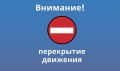 26 сентября Волжский бежит! «Кросс Нации – 2026»
