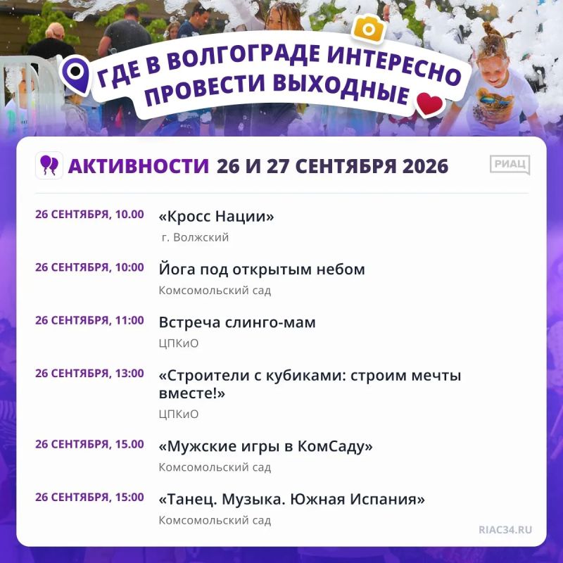 Только 2 дня. Суббота: фламенко и орган Только 2 дня. Суббота: фламенко и орган