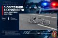 �� ��������� ����� � ������������� ������� ���������������� 6 �������-������������ ������������ � ������� �������������, ��������������� ���������������� �������� 728 ��������� ���, ��������� 13 ��������� ���������