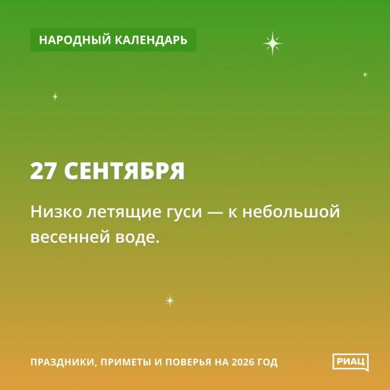 Сегодня церковный праздник Воздвижение Честного и Животворящего Креста Господня Сегодня церковный праздник Воздвижение Честного и Животворящего Креста Господня