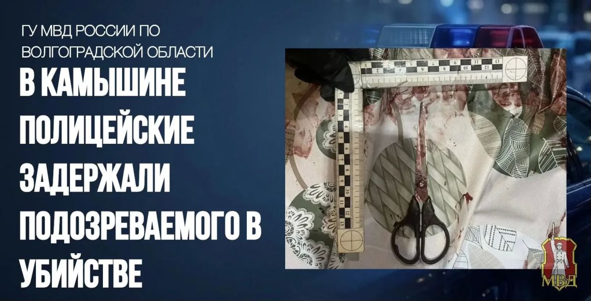 В дежурную часть отдела полиции поступило сообщение о том, что в одной из комнат общежития обнаружен 56-летний мужчина с множественными колото-резаными ранениями шеи