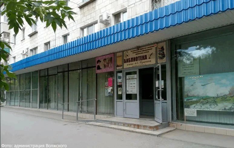 В Волжском по модельному стандарту обновят Центральную городскую детскую библиотеку