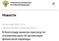 ������������� �������� ��� ������ ���������� ����� �������� �� ���������� ���� � ��������� 46-������� ������ �������
