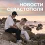 Михаил Развожаев: Коротко о главном:. За прошедшую неделю наши военные, авиация, ПВО, мобильные огневые группы нейтрализовали над Севастополем и прилегающей акваторией 38 вражеских беспилотников