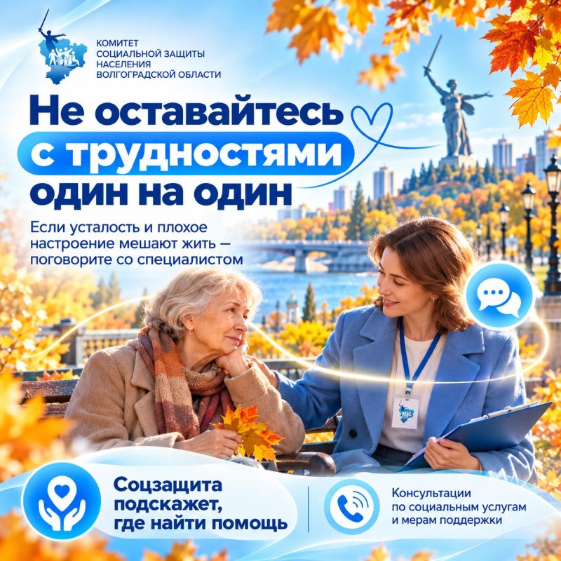 Осень — не диагноз. Но повод спросить себя: «Как я?» Осень — не диагноз. Но повод спросить себя: «Как я?»