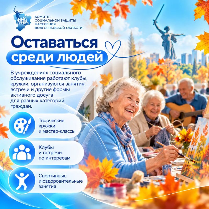 Осень — не диагноз. Но повод спросить себя: «Как я?» Осень — не диагноз. Но повод спросить себя: «Как я?»