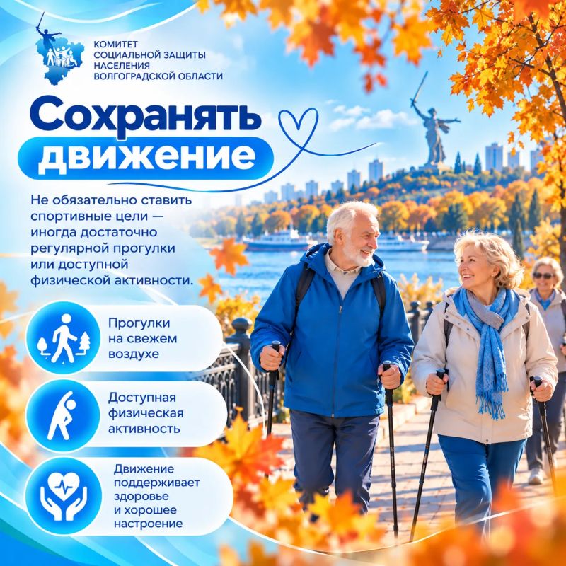 Осень — не диагноз. Но повод спросить себя: «Как я?» Осень — не диагноз. Но повод спросить себя: «Как я?»