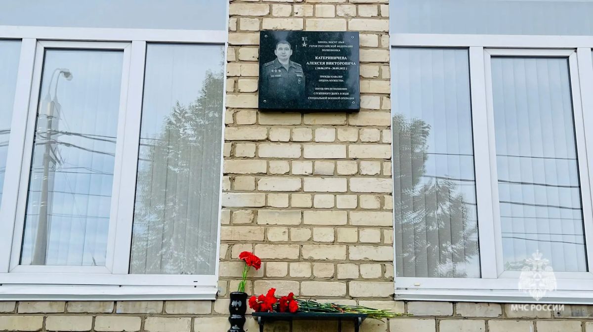 В Волгограде почтили память Героя России Алексея Катериничева В Волгограде почтили память Героя России Алексея Катериничева