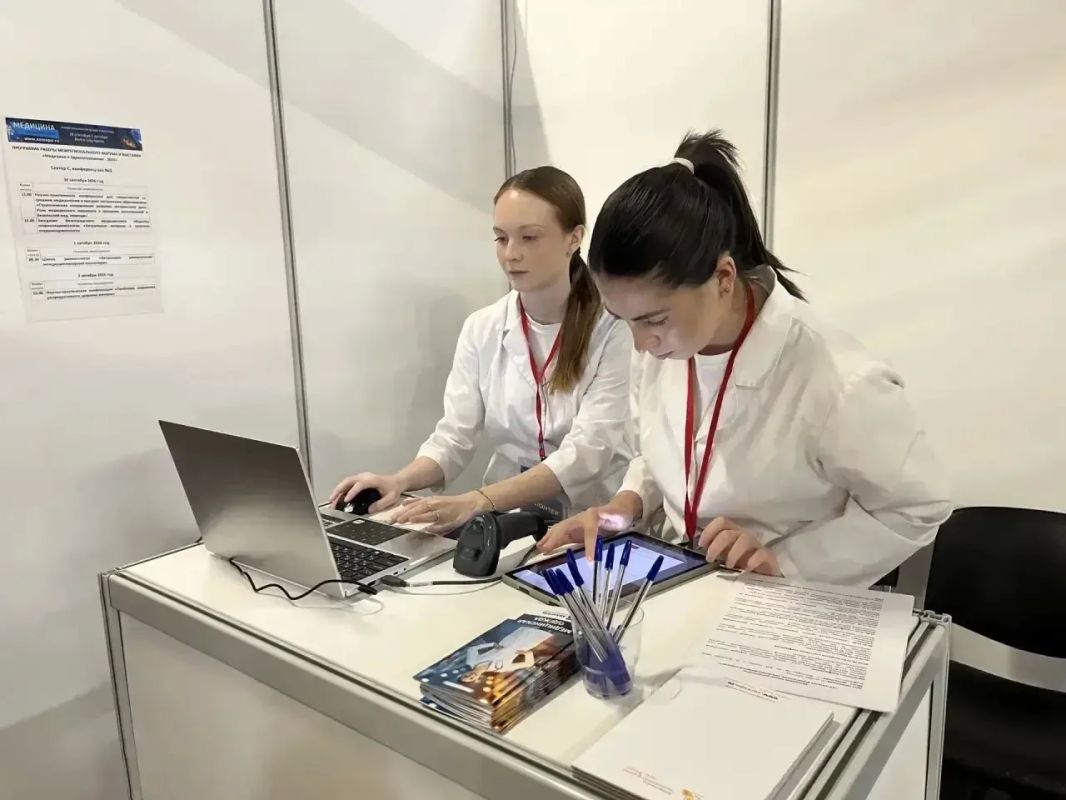 Медицина и здравоохранение-2026 Медицина и здравоохранение-2026