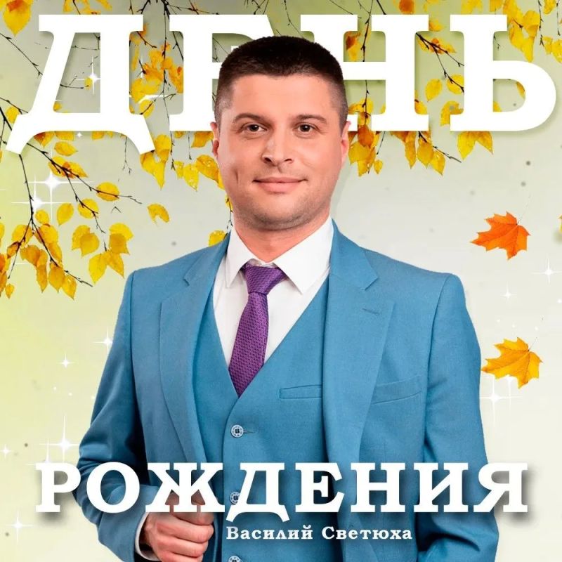 Юбилей в ГТРК «Волгоград-ТРВ»!