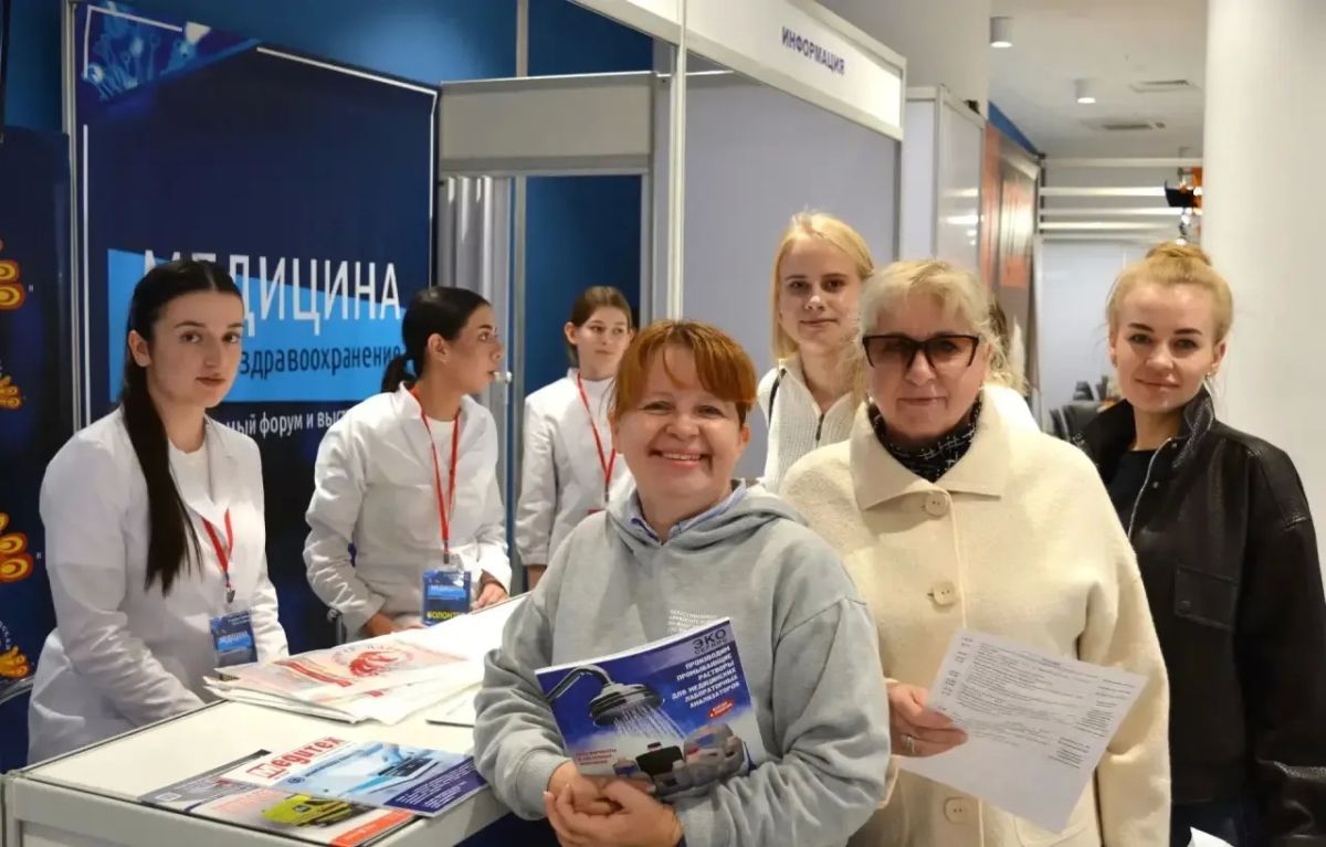 Медицина и здравоохранение-2026 Медицина и здравоохранение-2026