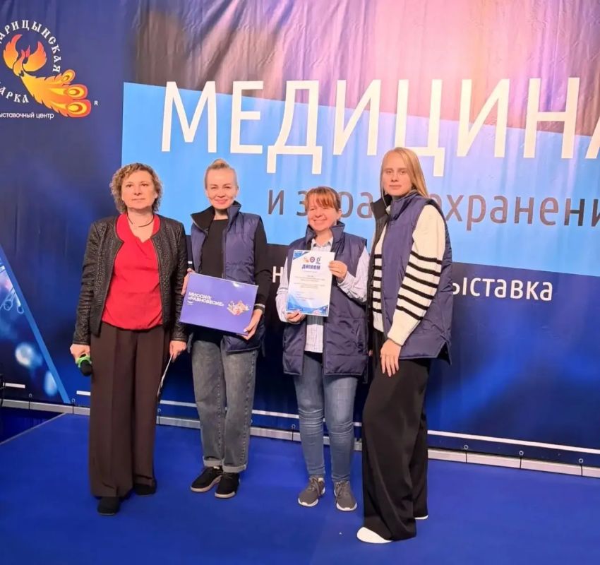 Медицина и здравоохранение-2026 Медицина и здравоохранение-2026