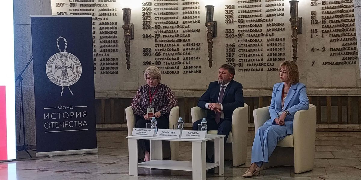 В Волгограде стартовала восьмая научно-практическая конференция сотрудников музеев со всей страны В Волгограде стартовала восьмая научно-практическая конференция сотрудников музеев со всей страны