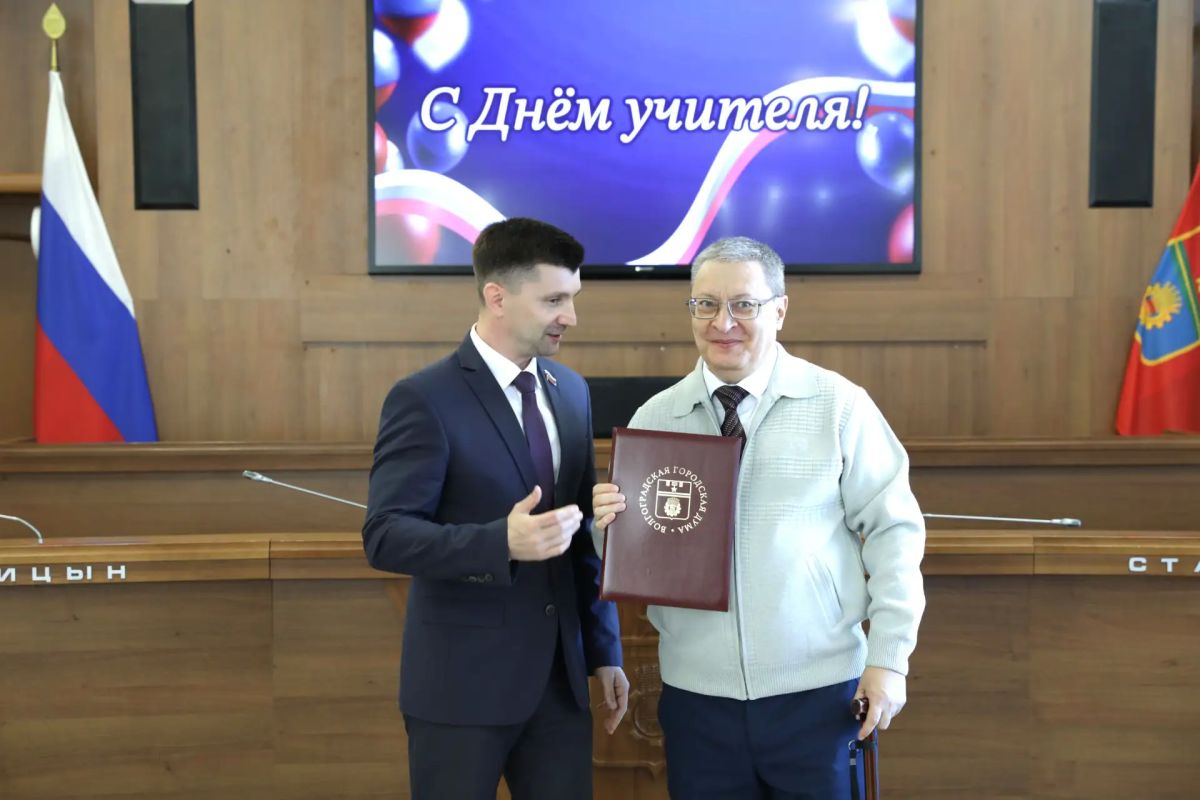 Сегодня в администрации Волгограда чествовали тех, кто посвятил себя делу развития талантов и интересов детей вне школьной программы Сегодня в администрации Волгограда чествовали тех, кто посвятил себя делу развития талантов и интересов детей вне школьной программы