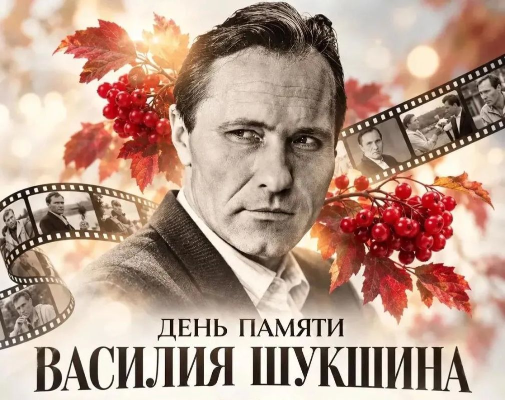 Сегодня, 2 октября, Волгоградский центр народного творчества (бульвар Энгельса, 1А) проводит бесплатный кинопоказ кинофильма «Калина красная»