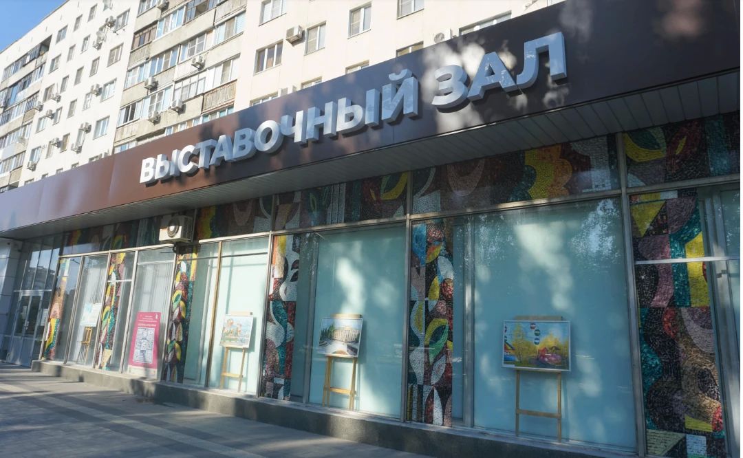Городской выставочный зал ждёт обновление!