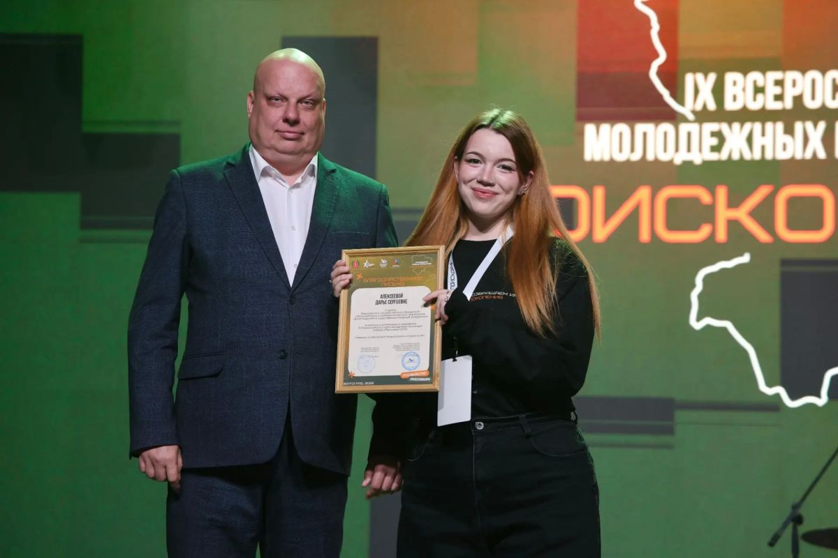 Торжественное закрытие IX Всероссийского слёта молодёжных поисковых отрядов «Поисковик-2026» Торжественное закрытие IX Всероссийского слёта молодёжных поисковых отрядов «Поисковик-2026»