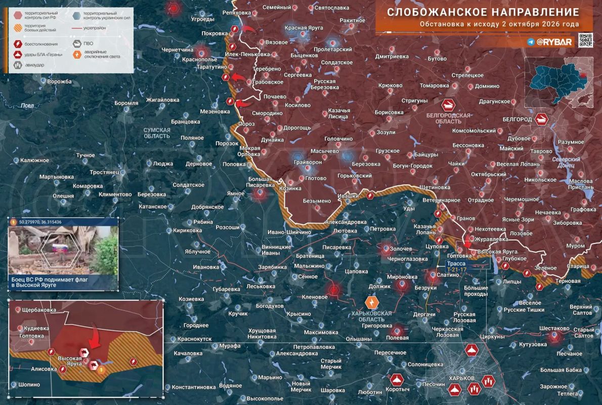 Хроника специальной военной операции Хроника специальной военной операции