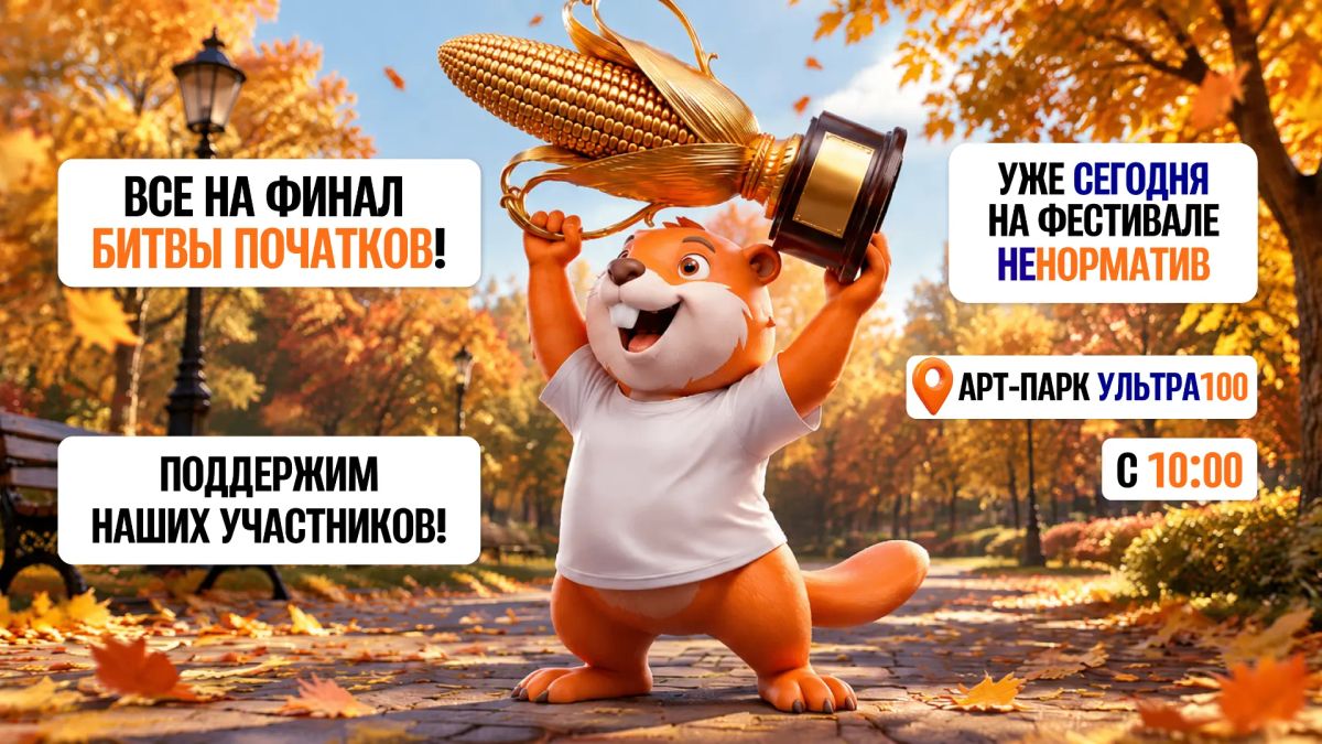 #утренняя_пасхалка_от_Корнея