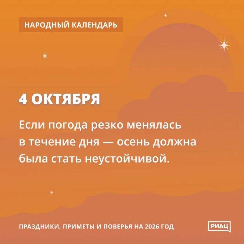 Какая погода сегодня, такая продержится и почти весь месяц Какая погода сегодня, такая продержится и почти весь месяц