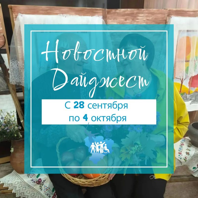 Доброго дня, дорогие друзья! Неделя обещает быть солнечной и теплой, поэтому заряжаемся на полную вместе с нашим новостным дайджестом