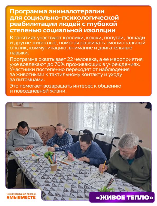 Сегодня знакомим вас с финалистами номинации «Устойчивое будущее» Сегодня знакомим вас с финалистами номинации «Устойчивое будущее»
