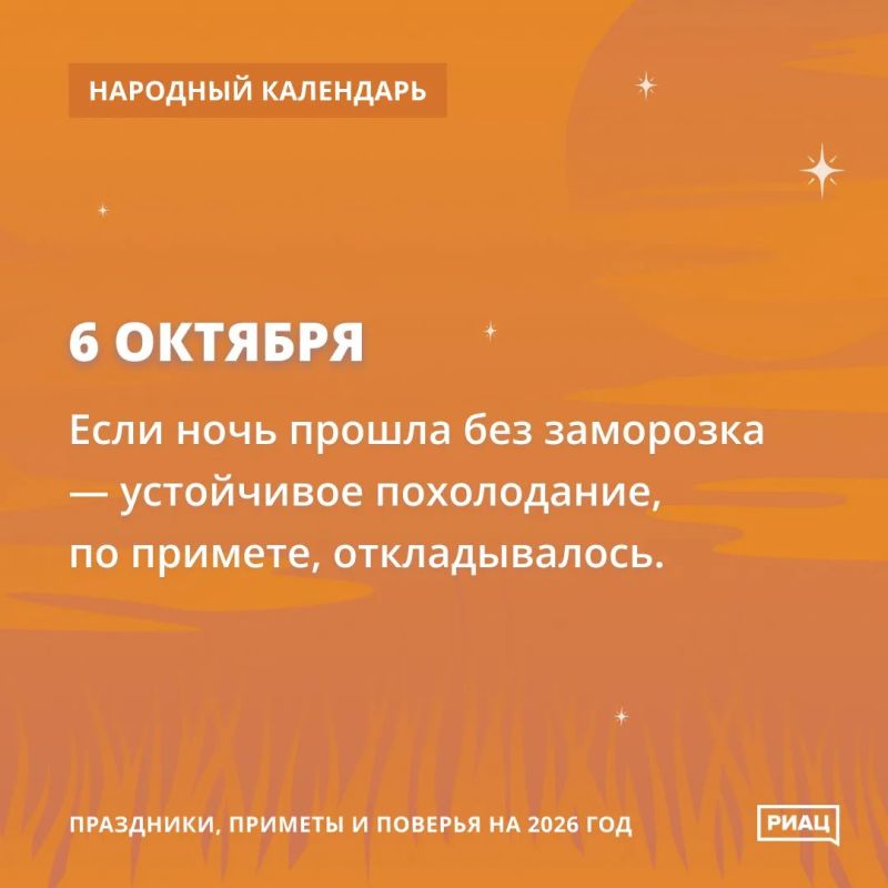 Если ночью случились заморозки, то похолодание продержится несколько дней Если ночью случились заморозки, то похолодание продержится несколько дней