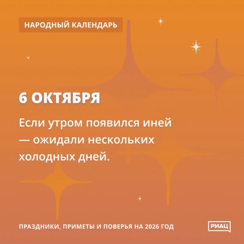 Если ночью случились заморозки, то похолодание продержится несколько дней