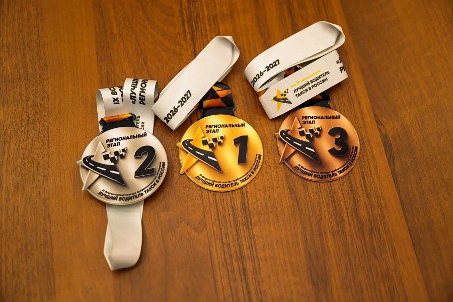 Назван лучший волгоградский таксист-2026 Назван лучший волгоградский таксист-2026